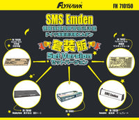 SMS Emden set edition
