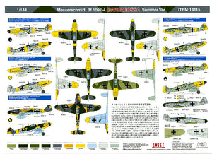 Messerschmitt Bf 109F-4 Summer Version 1/144
