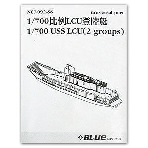 Modern US Navy LCU landing craft x 2