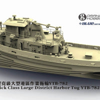 US Navy Natick class harbour tug YB-782