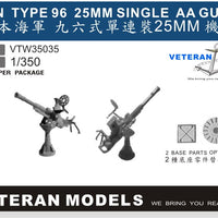 IJN Type 96 25mm AA guns single mount