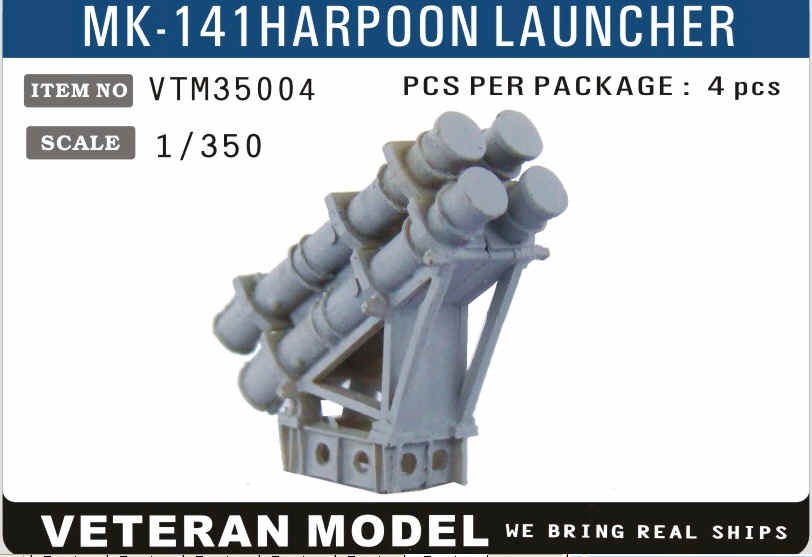 Mk-141 harpoon missile launcher