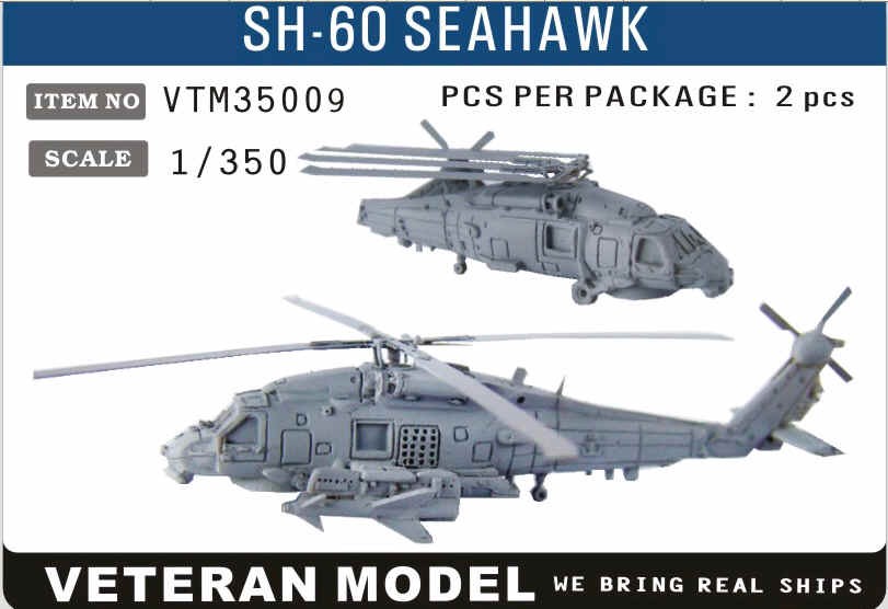 SH-60 Seahawk helicopter