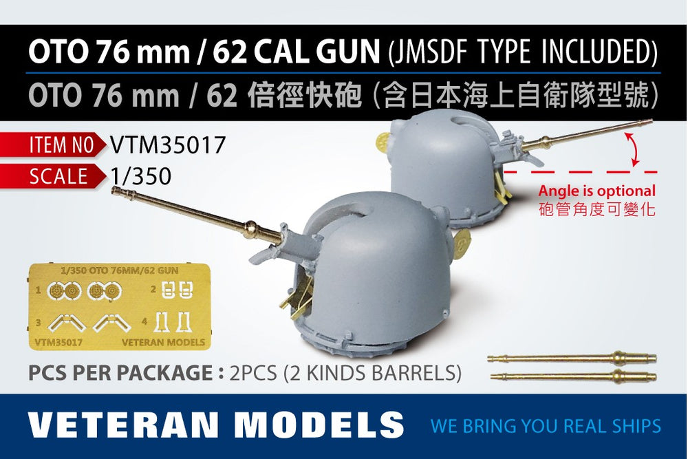 OTO 76mm 62 cal gun mount