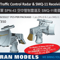 SPN-43 air traffic control radar and SMQ-11 receiving terminal