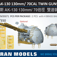 Modern Russian AK-130 130mm / 70 cal twin gun mount