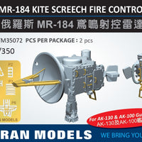 Russian MR-184 kite screech fire control radar
