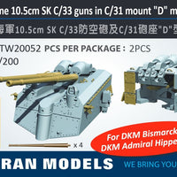 German10.5 cm SK/C/33 guns on C/31 mount D model shield 1/200