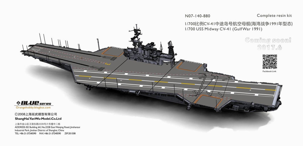 USS Midway CV-41 1991 Gulf War
