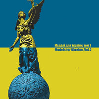 Models for Ukraine Volume 2