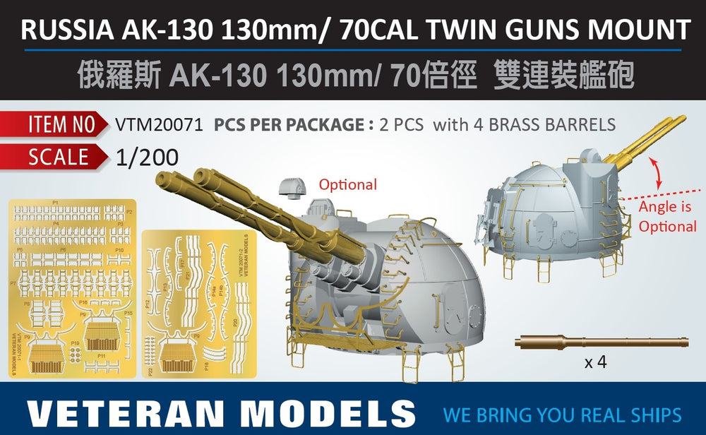 Russian AK-130 70 cal twin gun mount x 2