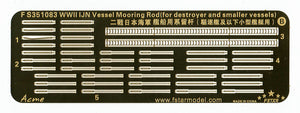 IJN mooring vessel rod (destroyers and small warships)