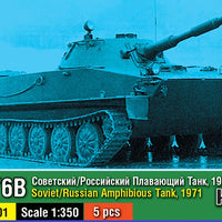 PT-76 amphibious tank x5