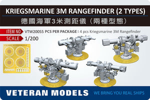 German 3m rangefinder set (2 types) 1/200