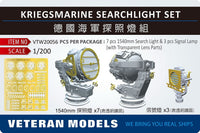 German searchlight set
