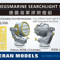 German searchlight set