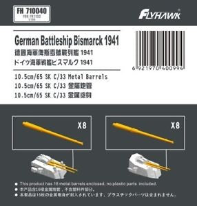 Bismarck 10.5cm/65 C33 barrels