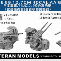 IJN TYPE 89 12.7CM AA GUNS(WITH FUSE SECOND CONTROLLER)