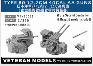 IJN TYPE 89 12.7CM AA GUNS(WITH FUSE SECOND CONTROLLER)