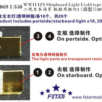 WWII IJN Shipboard Light I (old type) (20pcs) 1/350
