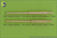 German 10,5cm (4.1in) SKC/33 barrels - early type (16pcs)
