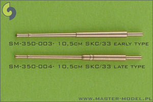 German 10,5cm (4.1in) SKC/33 barrels - early type (16pcs)