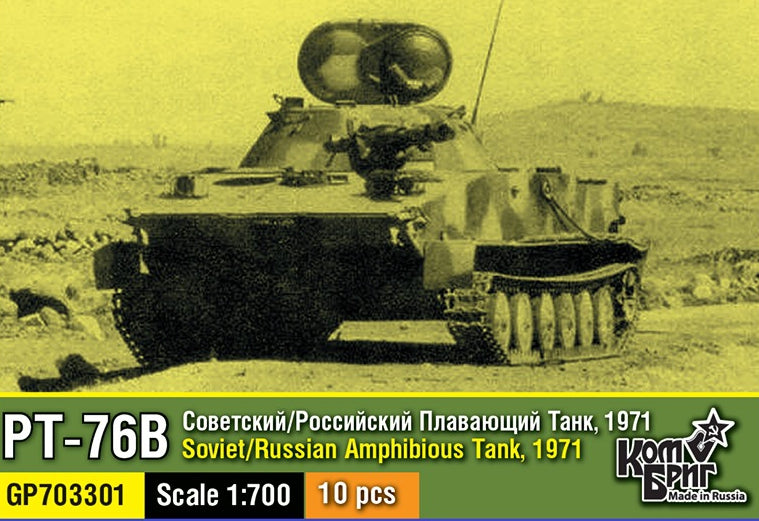 PT-76 amphibious tank x 10