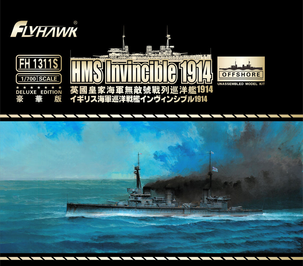 HMS Invincible deluxe edition