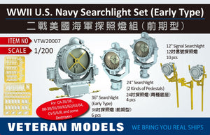 US Navy searchlight set (early type) 1/200