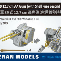 IJN Type 89 12.7 cm AA guns with shell fuse setter 1/200