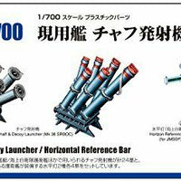 USN Chaff & Decoy Launcher / Horizontal Reference Bar