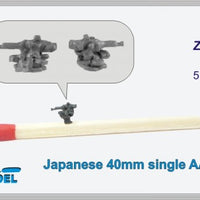 Japanese 40mm single AA gun