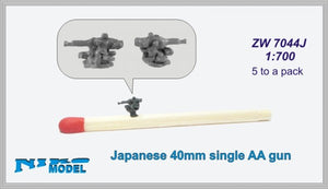 Japanese 40mm single AA gun